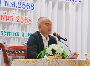 โครงการ อบรม ... พารามิเตอร์รูปภาพ 34